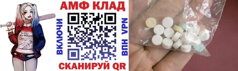 АМФЕТАМИН Розовый  наркошоп  кракен сайт  Заозёрный 