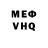 МДМА VHQ Vijind