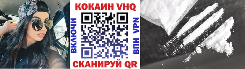 COCAIN Перу  где найти наркотики  Заозёрный 