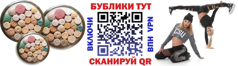 ссылка на мегу маркетплейс  Заозёрный  Ecstasy бентли 