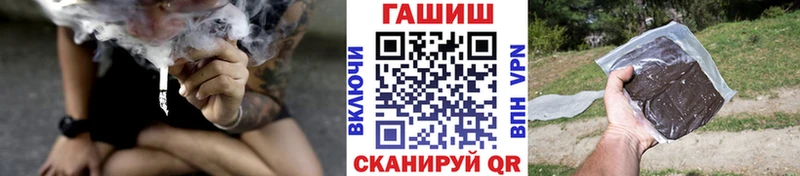 Гашиш Cannabis  blacksprut ONION  Заозёрный 