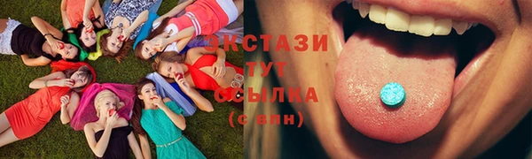 МДМА Мегион