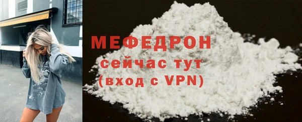 MDMA Premium VHQ Володарск