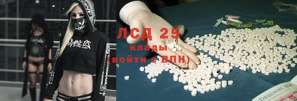 МДМА Мегион