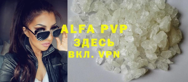 амфетамин Аксай