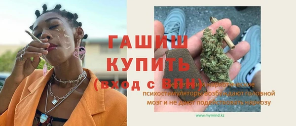 мескалин Медногорск