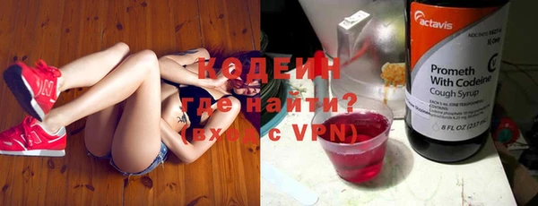 мяу мяу кристалл Медвежьегорск