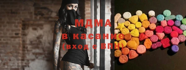 MDMA Premium VHQ Володарск