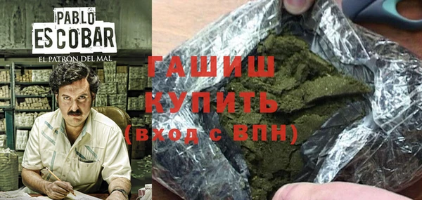 MDMA Premium VHQ Володарск