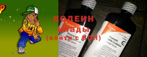 мяу мяу кристалл Медвежьегорск