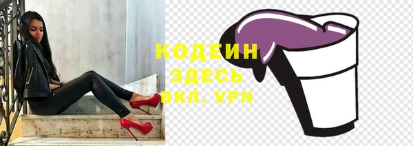 мескалин Медногорск