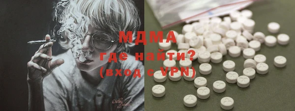 мяу мяу кристалл Медвежьегорск