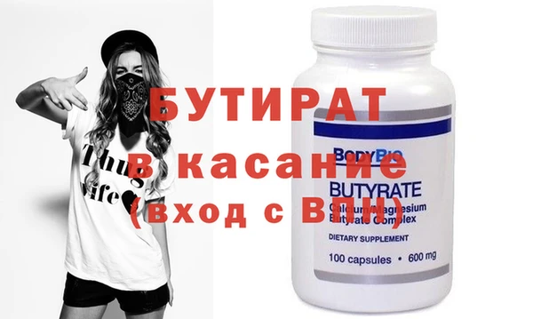 МДМА Мегион