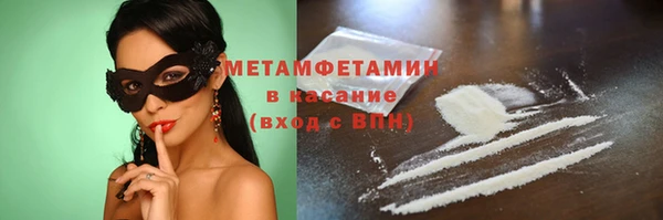 MDMA Premium VHQ Володарск