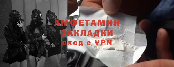 бутират Алагир