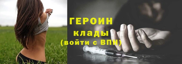 MDMA Premium VHQ Володарск