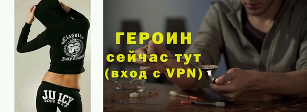МДМА Мегион