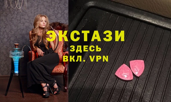 МДМА Мегион