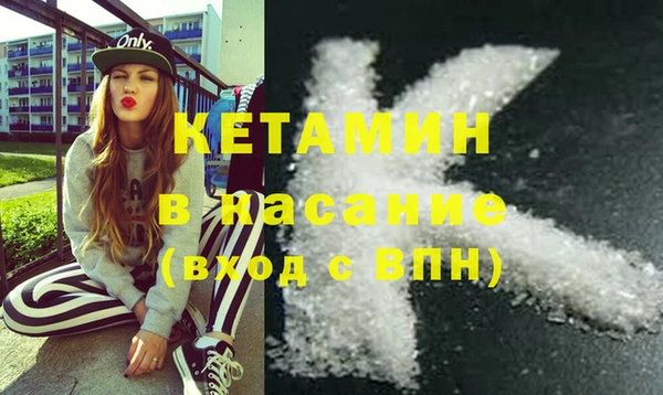 MDMA Premium VHQ Алапаевск