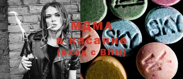 MDMA Premium VHQ Володарск