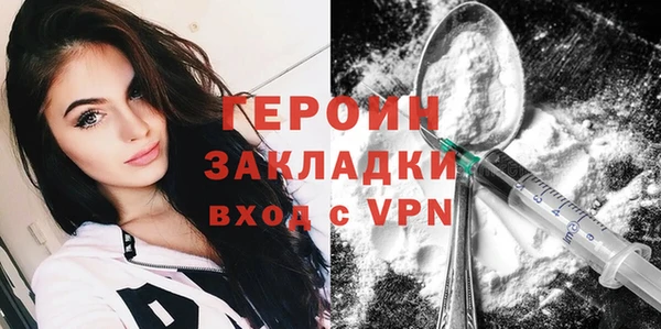 МДМА Мегион