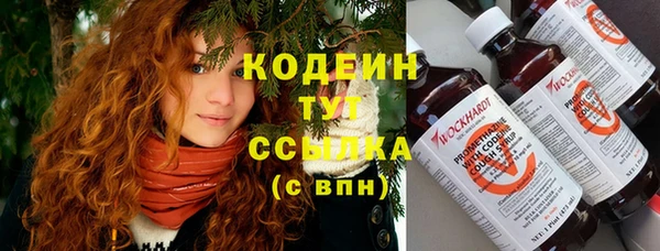MDMA Premium VHQ Алапаевск