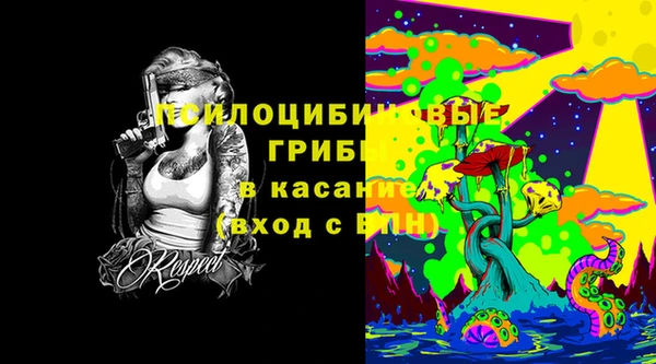 МДМА Мегион