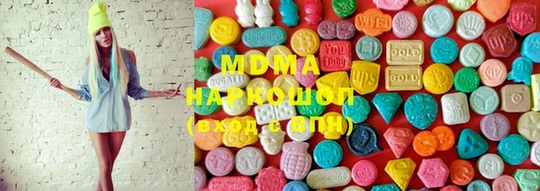 МДМА Мегион