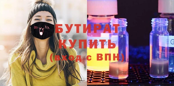 герыч Северо-Курильск