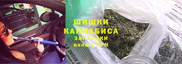 мяу мяу кристалл Медвежьегорск