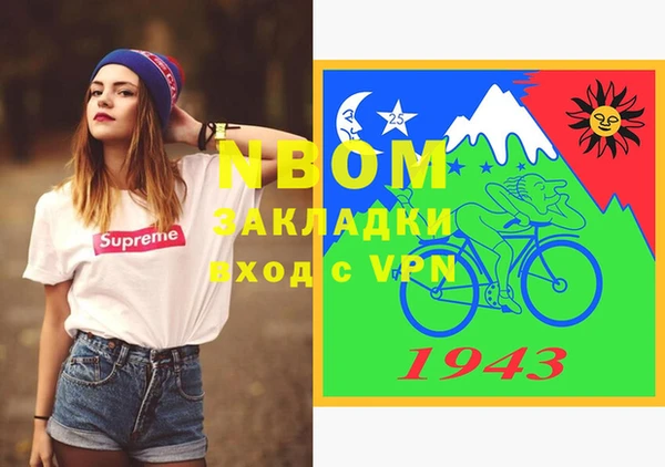 МДМА Мегион