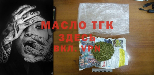 мяу мяу кристалл Медвежьегорск