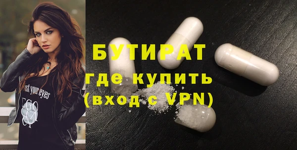 мескалин Медногорск