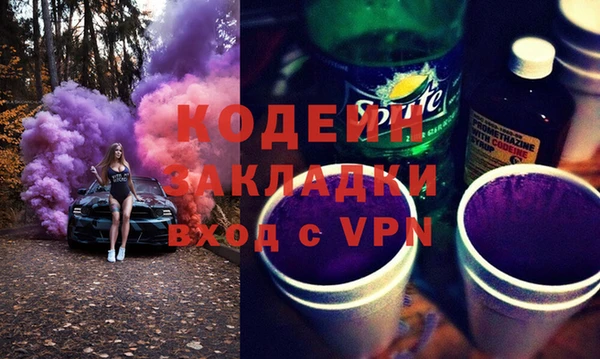 MDMA Premium VHQ Володарск