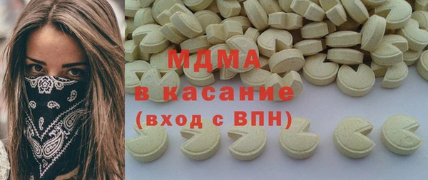 мескалин Медногорск