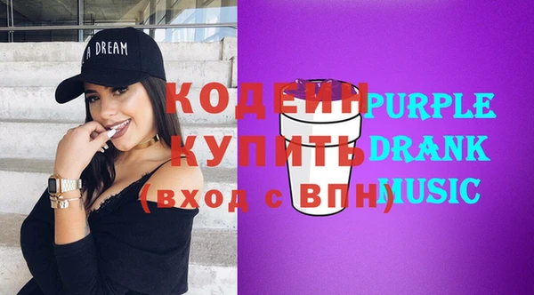 мяу мяу кристалл Медвежьегорск