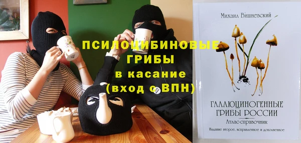 мдма Магас