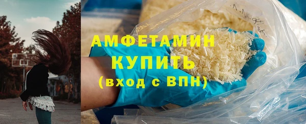 мескалин Медногорск
