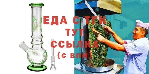 MDMA Premium VHQ Алапаевск