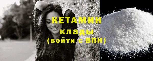бутират Алагир