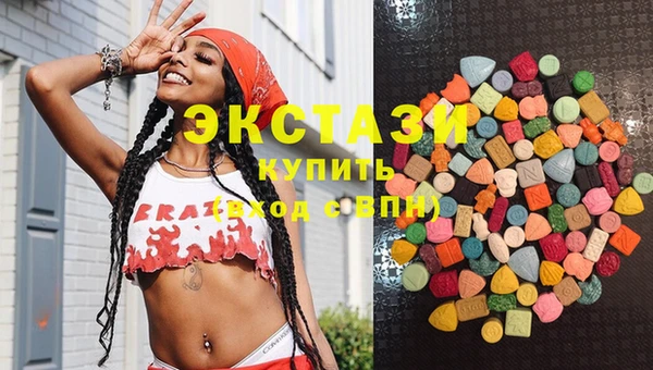 мяу мяу кристалл Медвежьегорск