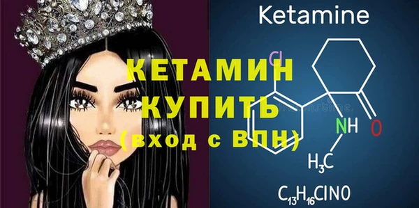 МДМА Мегион