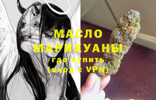 мяу мяу кристалл Медвежьегорск