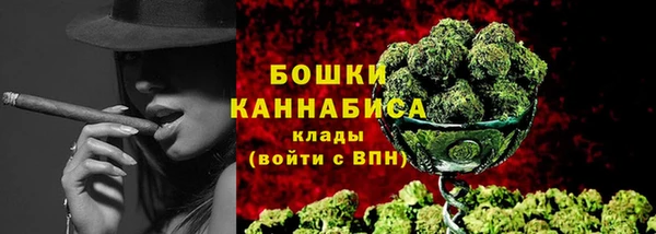 мескалин Медногорск