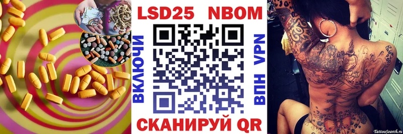 купить закладку  Заозёрный  LSD-25 экстази кислота 