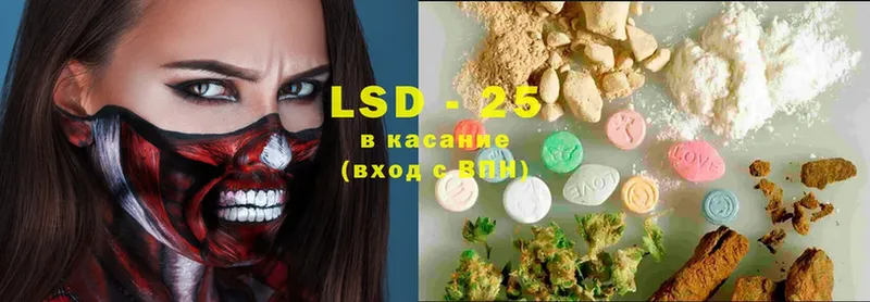 LSD-25 экстази кислота  Заозёрный 