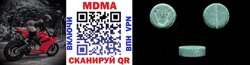 МДМА кристаллы  хочу   Заозёрный 