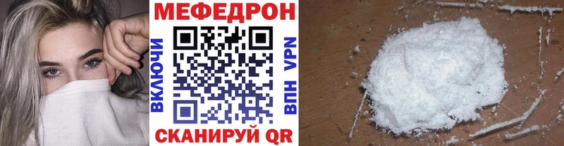 где купить наркоту Заозёрный Мефедрон кристаллы