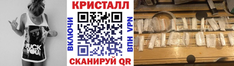 Первитин кристалл  Заозёрный 