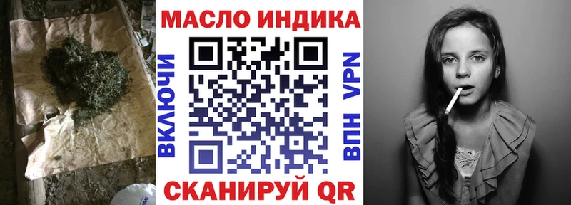 Дистиллят ТГК жижа  купить наркотики цена  Заозёрный 